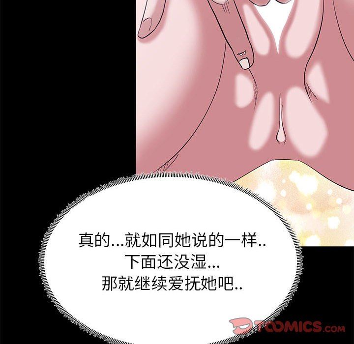 [韩国漫画] OL蜜巢 剧情,熟女人妻,巨乳大奶,OL#[113P]-74