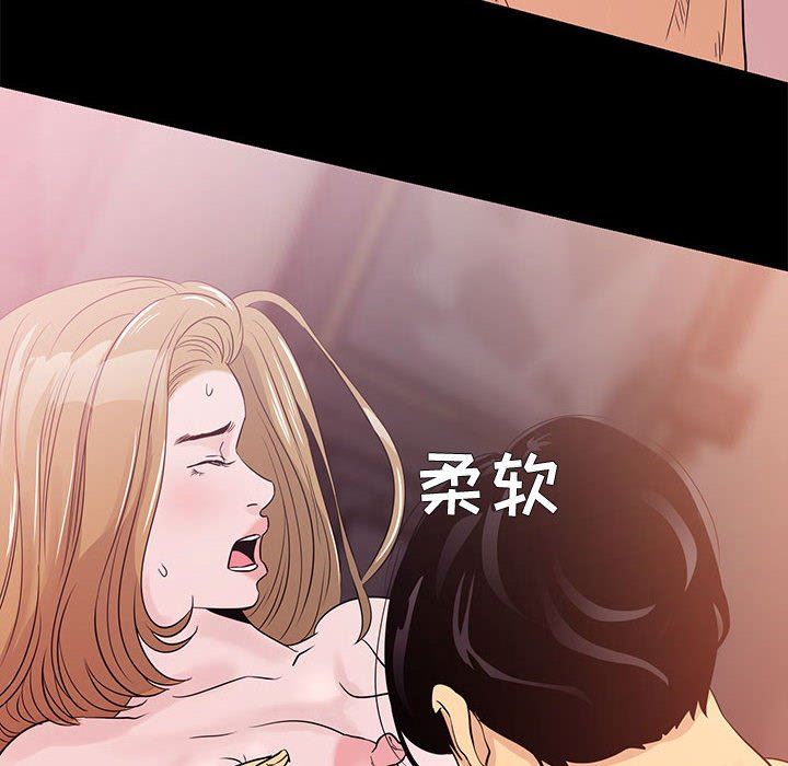 [韩国漫画] OL蜜巢 剧情,熟女人妻,巨乳大奶,OL#[113P]-82