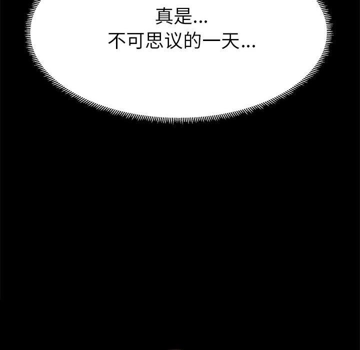 [韩国漫画] OL蜜巢 剧情,熟女人妻,巨乳大奶,OL#[106P]-104