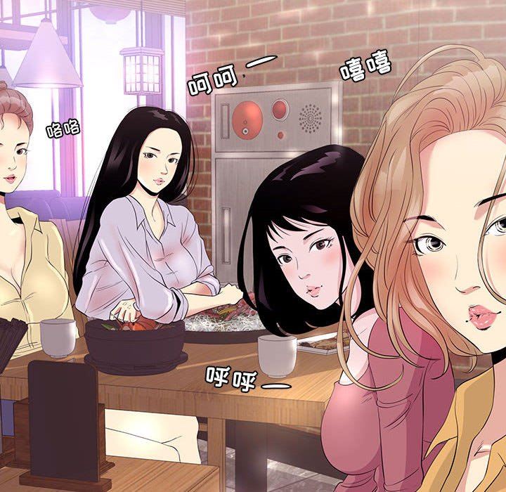 [韩国漫画] OL蜜巢 剧情,熟女人妻,巨乳大奶,OL#[106P]-18