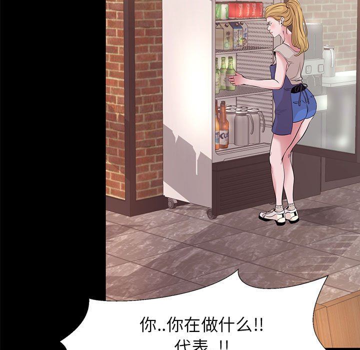 [韩国漫画] OL蜜巢 剧情,熟女人妻,巨乳大奶,OL#[106P]-23