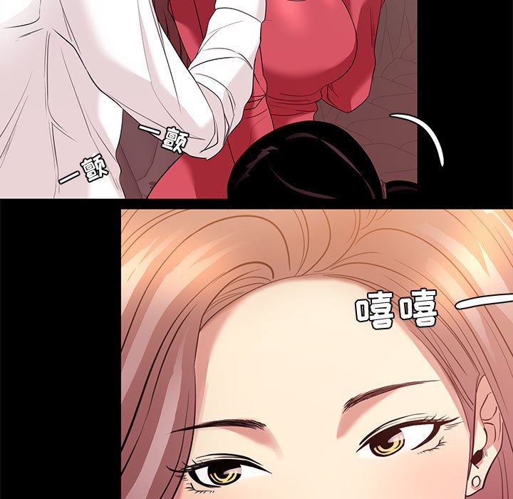 [韩国漫画] OL蜜巢 剧情,熟女人妻,巨乳大奶,OL#[106P]-25