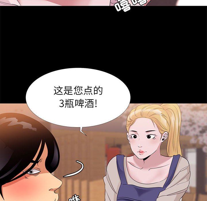 [韩国漫画] OL蜜巢 剧情,熟女人妻,巨乳大奶,OL#[106P]-28