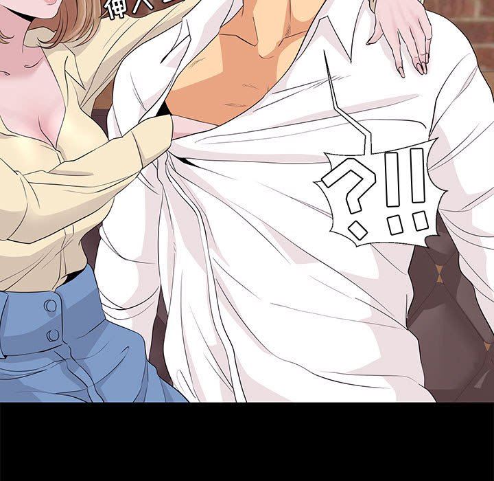 [韩国漫画] OL蜜巢 剧情,熟女人妻,巨乳大奶,OL#[106P]-51