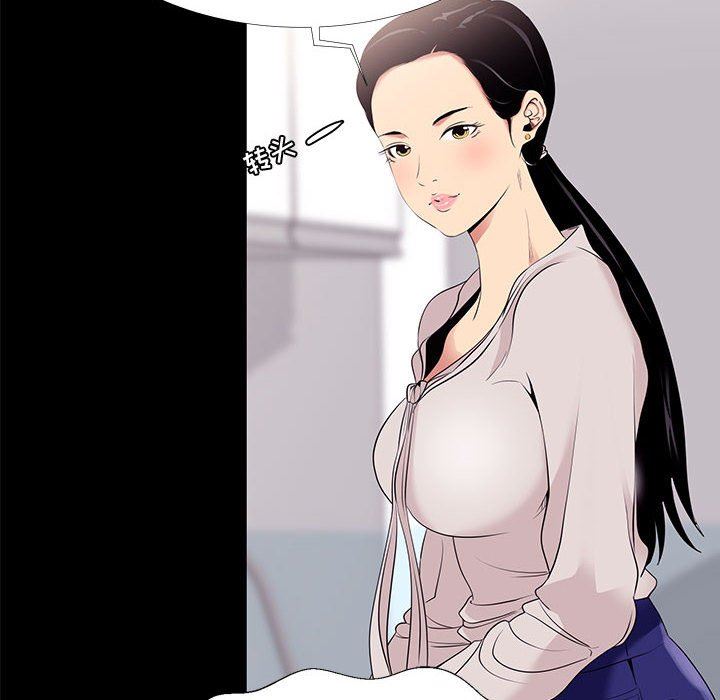 [韩国漫画] OL蜜巢 剧情,熟女人妻,巨乳大奶,OL#[107P]-60