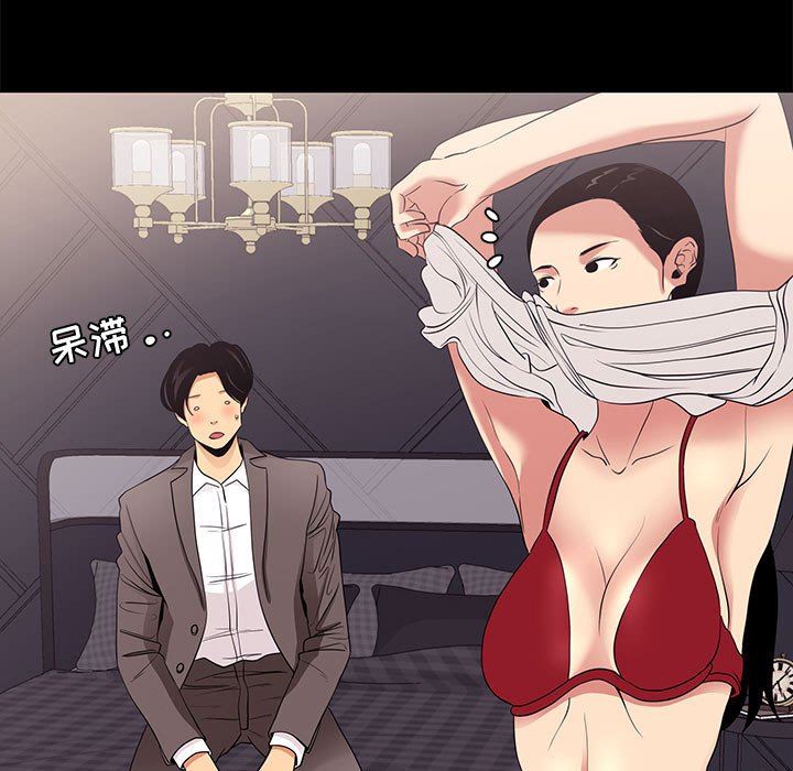 [韩国漫画] OL蜜巢 剧情,熟女人妻,巨乳大奶,OL#[107P]-77