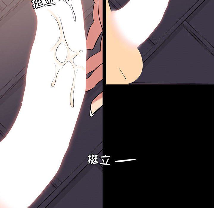 [韩国漫画] OL蜜巢 剧情,熟女人妻,巨乳大奶,OL#[107P]-84