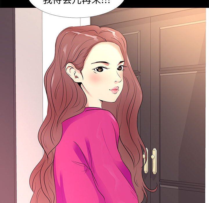 [韩国漫画] OL蜜巢 剧情,熟女人妻,巨乳大奶,OL#[109P]-26
