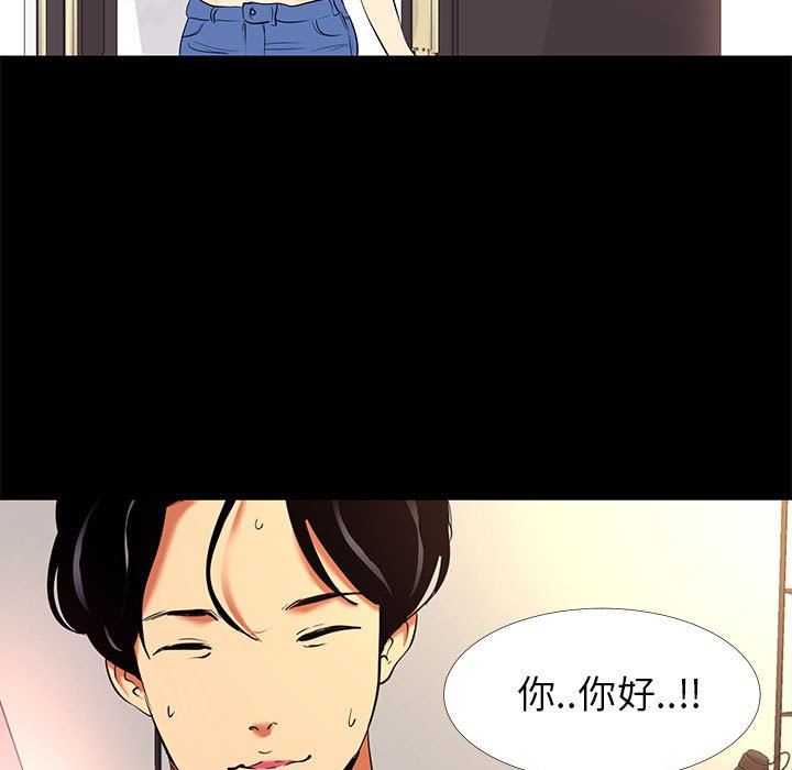 [韩国漫画] OL蜜巢 剧情,熟女人妻,巨乳大奶,OL#[109P]-35