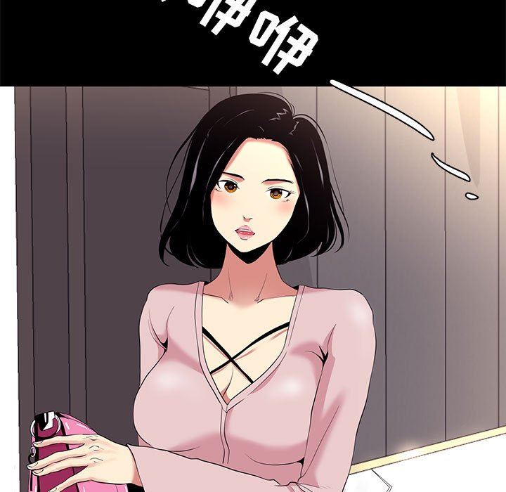 [韩国漫画] OL蜜巢 剧情,熟女人妻,巨乳大奶,OL#[109P]-65