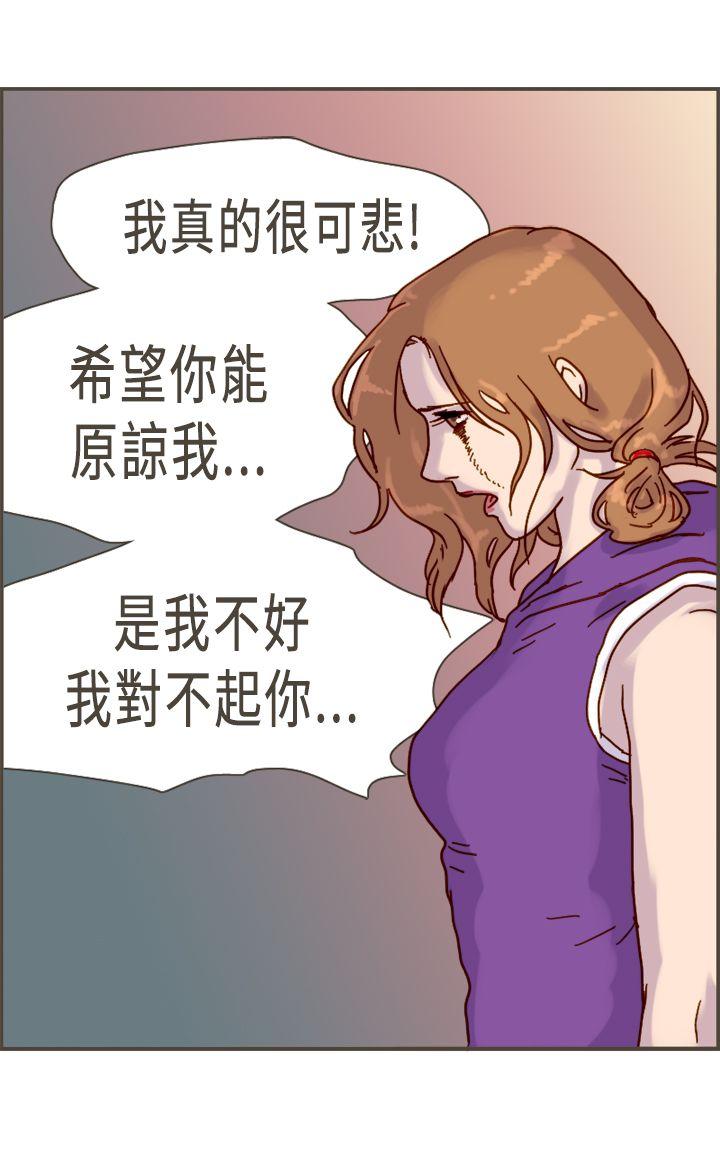 [韩国漫画] 坏女人报告书 爱情,熟女人妻,巨乳大奶,OL#[36P]-21