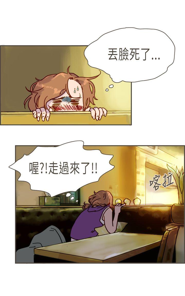 [韩国漫画] 坏女人报告书 爱情,熟女人妻,巨乳大奶,OL#[36P]-9