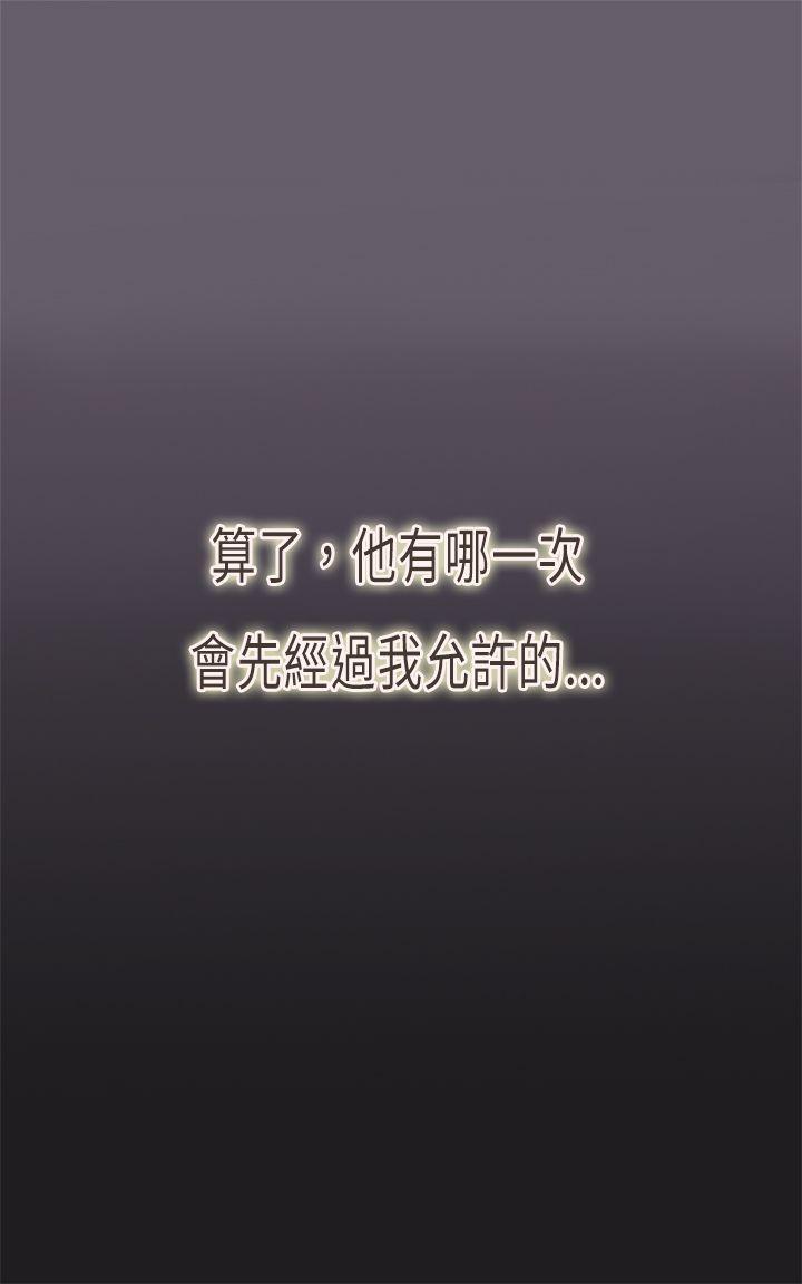 [韩国漫画] 坏女人报告书 爱情,熟女人妻,巨乳大奶,OL#[40P]-13