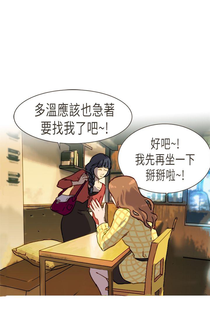 [韩国漫画] 坏女人报告书 爱情,熟女人妻,巨乳大奶,OL#[40P]-38