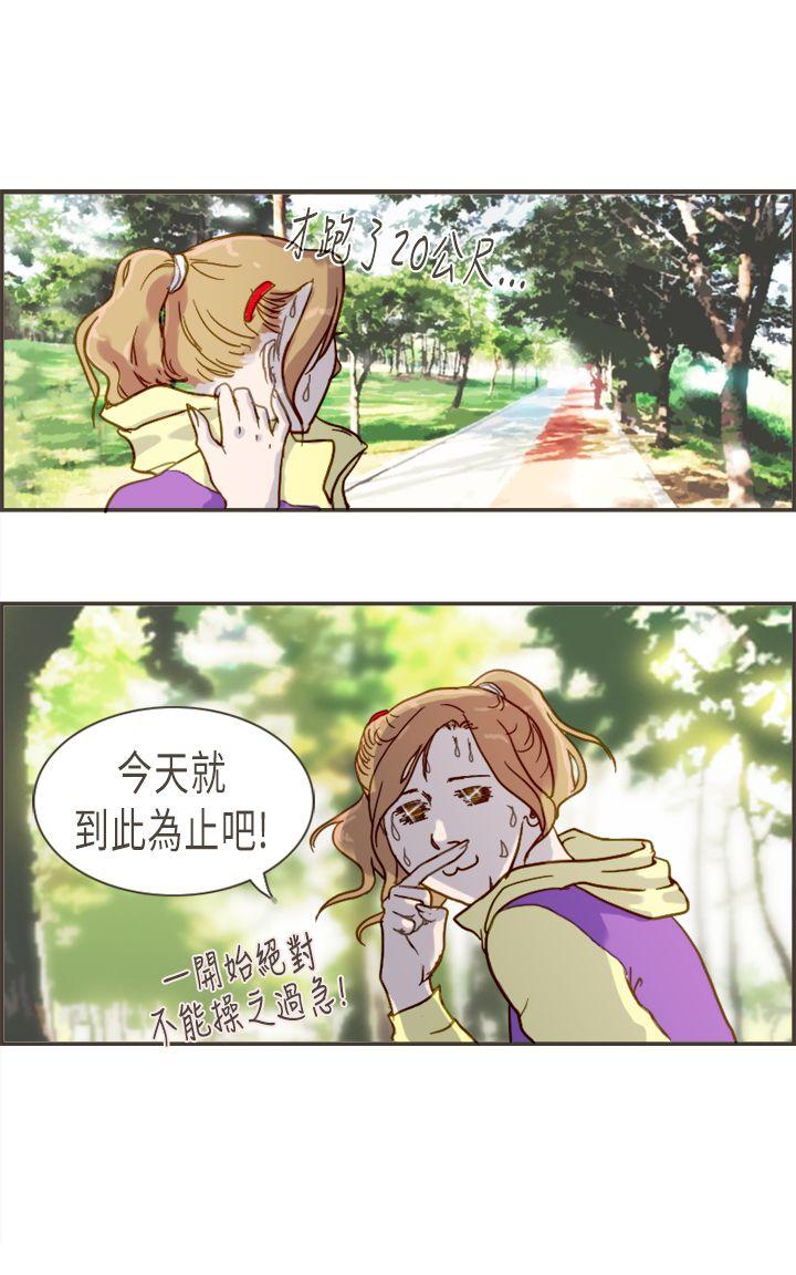 [韩国漫画] 坏女人报告书 爱情,熟女人妻,巨乳大奶,OL#[37P]-33
