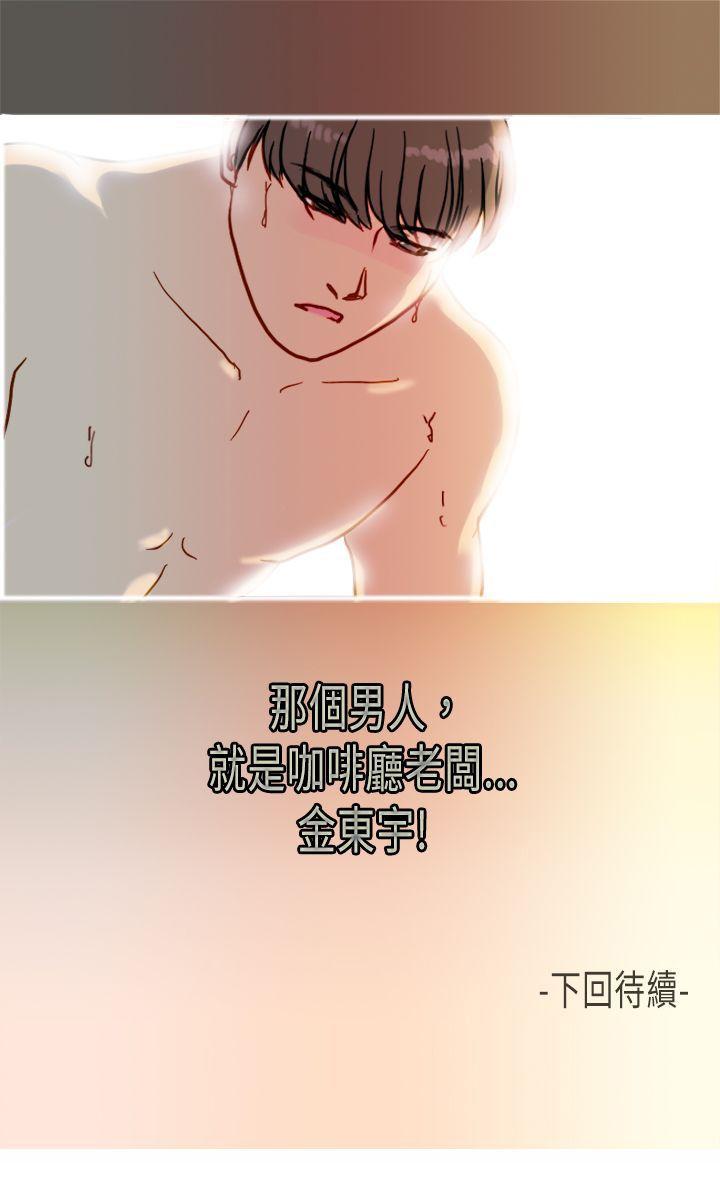 [韩国漫画] 坏女人报告书 爱情,熟女人妻,巨乳大奶,OL#[37P]-37