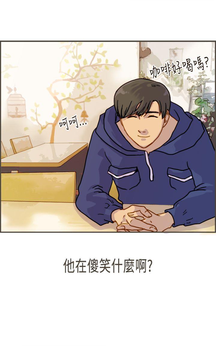 [韩国漫画] 坏女人报告书 爱情,熟女人妻,巨乳大奶,OL#[33P]-9