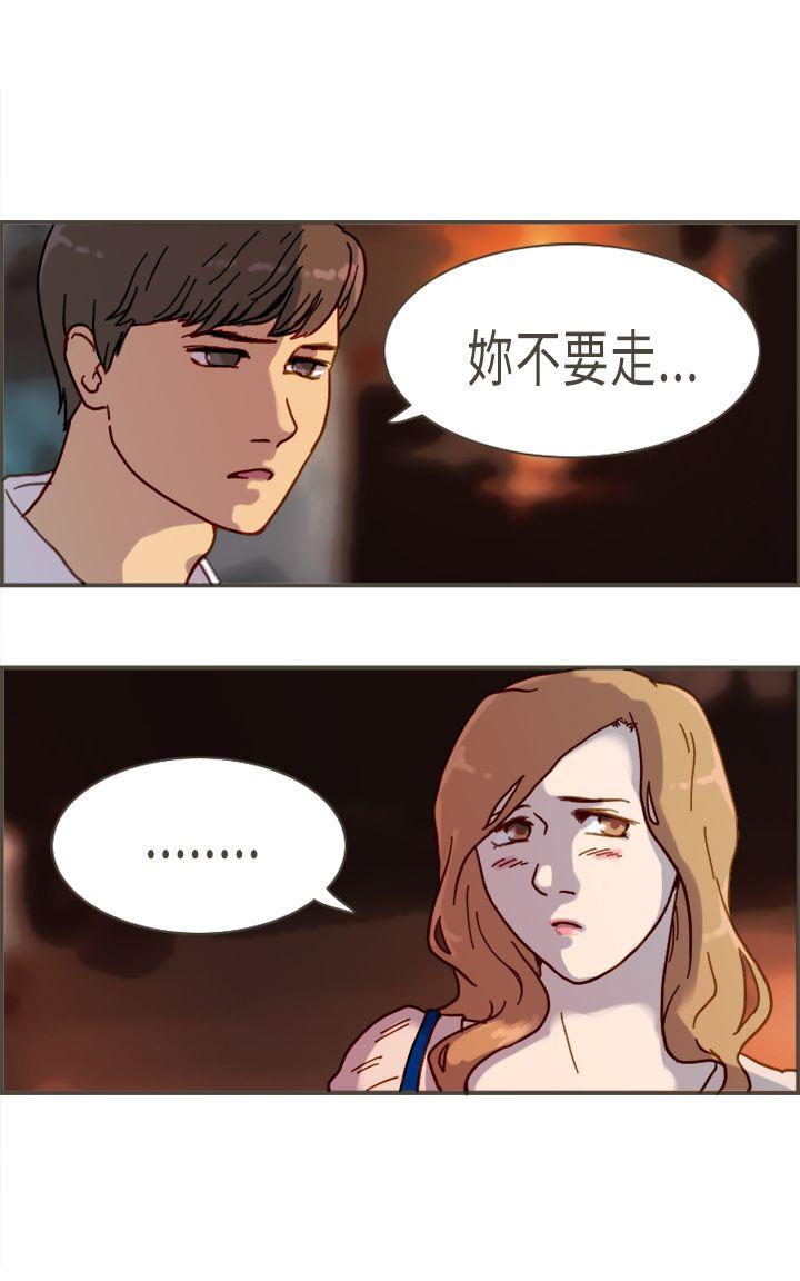 [韩国漫画] 坏女人报告书 爱情,熟女人妻,巨乳大奶,OL#[31P]-10