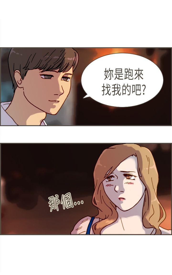 [韩国漫画] 坏女人报告书 爱情,熟女人妻,巨乳大奶,OL#[31P]-11