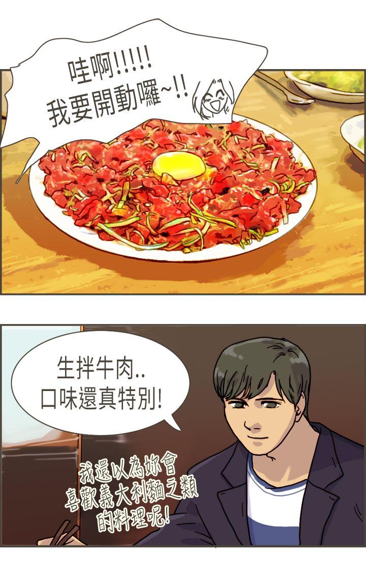 [韩国漫画] 坏女人报告书 爱情,熟女人妻,巨乳大奶,OL#[34P]-4