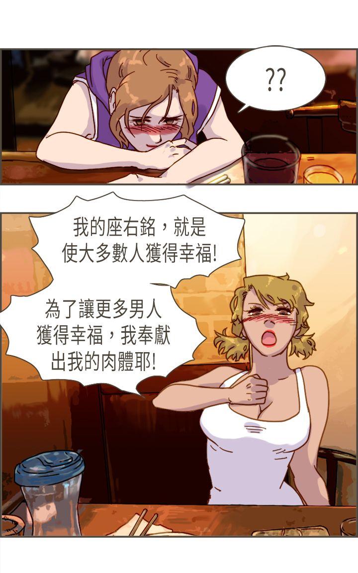 [韩国漫画] 坏女人报告书 爱情,熟女人妻,巨乳大奶,OL#[37P]-21