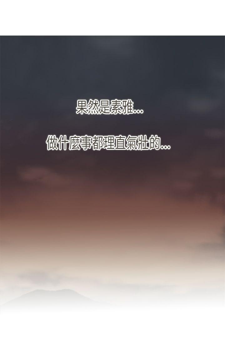 [韩国漫画] 坏女人报告书 爱情,熟女人妻,巨乳大奶,OL#[37P]-26