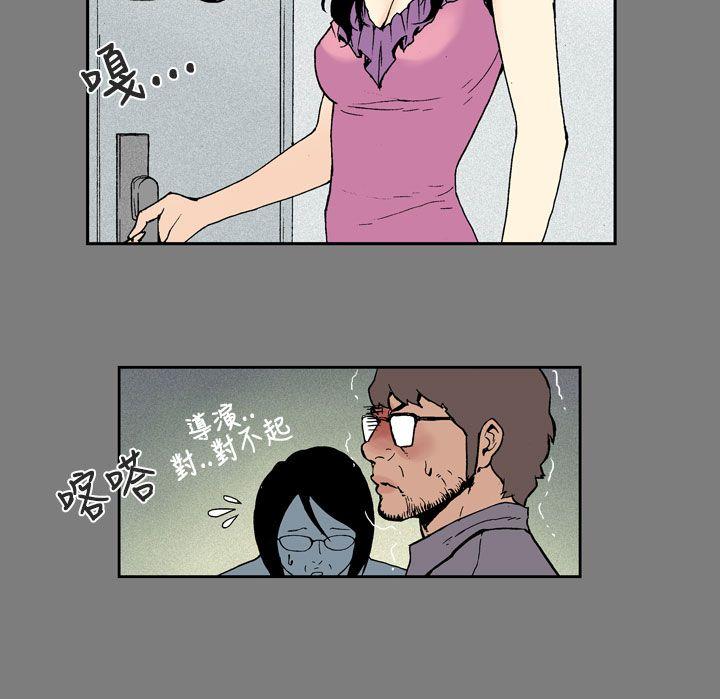 [韩国漫画] 丑闻第三季 剧情,巨乳大奶#[14P]-9