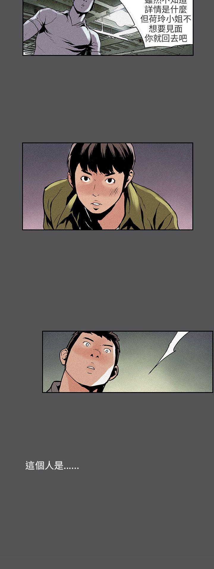 [韩国漫画] 丑闻第三季 剧情,巨乳大奶#[13P]-13