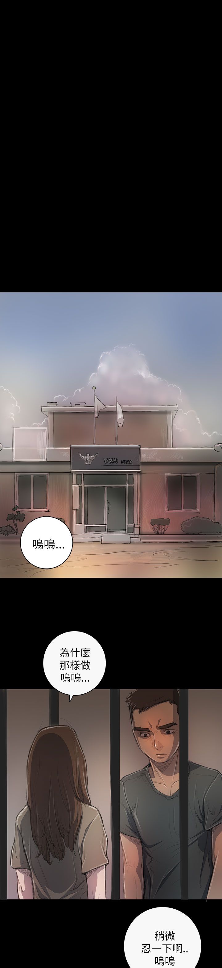 [韩国漫画] 姐姐 剧情,巨乳大奶#[47P]-29