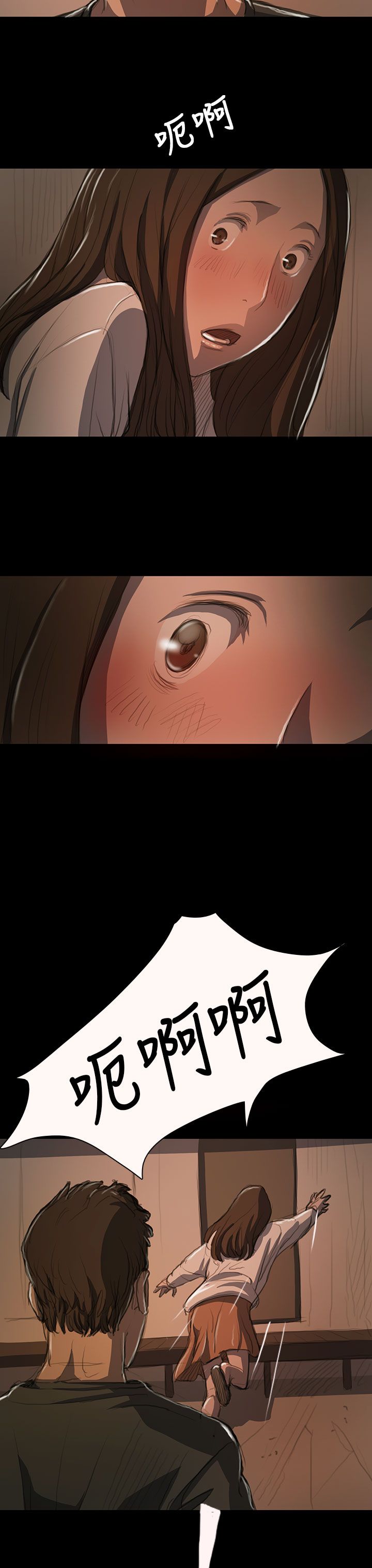 [韩国漫画] 姐姐 剧情,巨乳大奶#[40P]-31