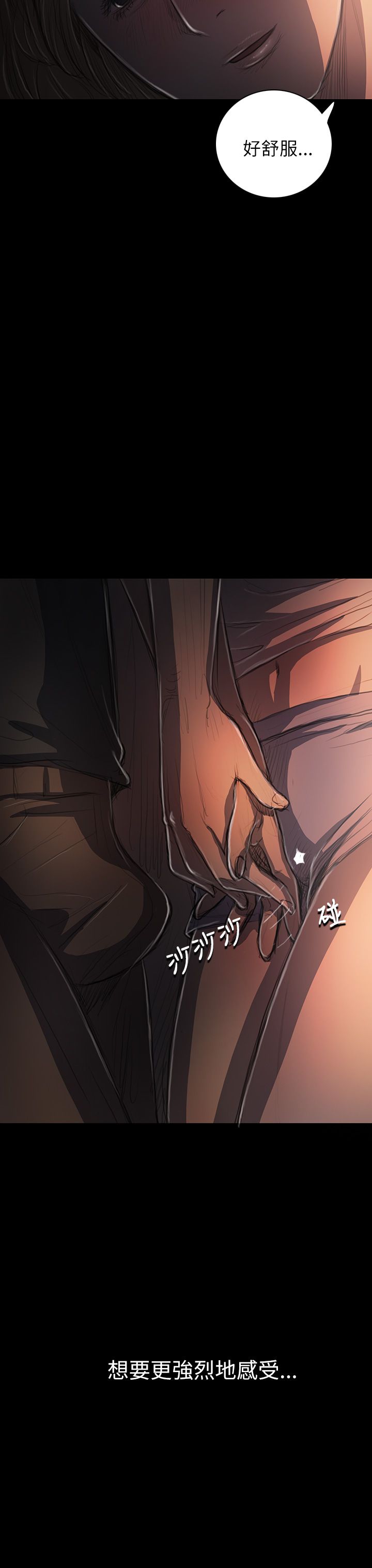 [韩国漫画] 姐姐 剧情,巨乳大奶#[39P]-38