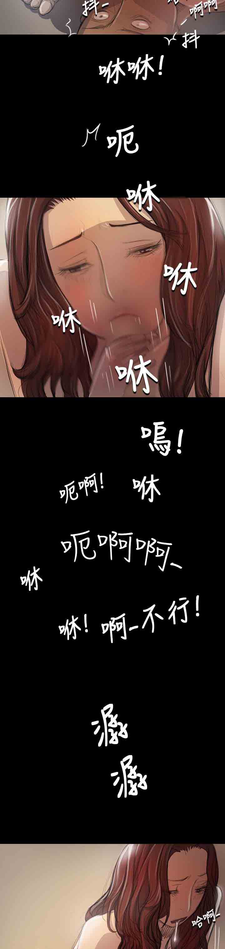 [韩国漫画] 姐姐 剧情,巨乳大奶#[43P]-24
