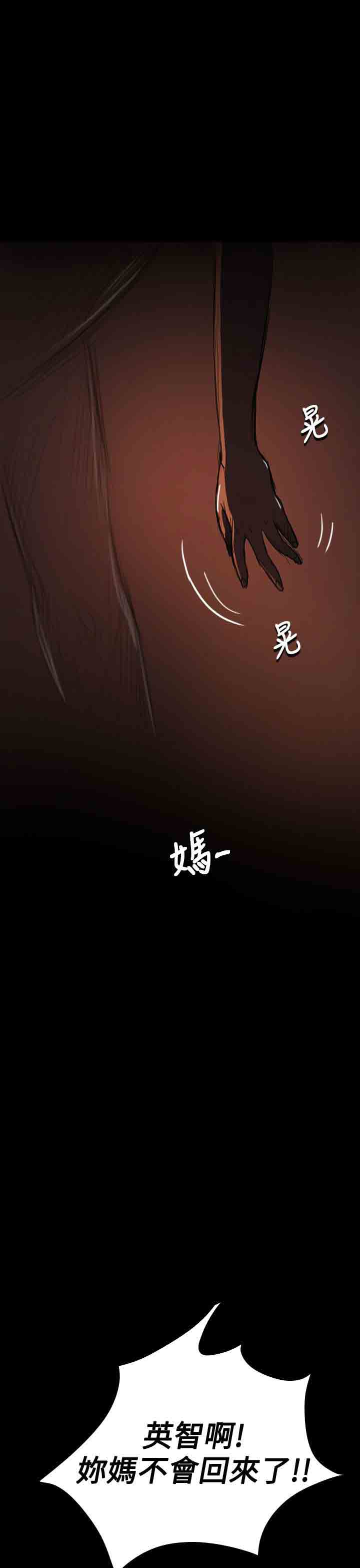 [韩国漫画] 姐姐 剧情,巨乳大奶#[49P]-31
