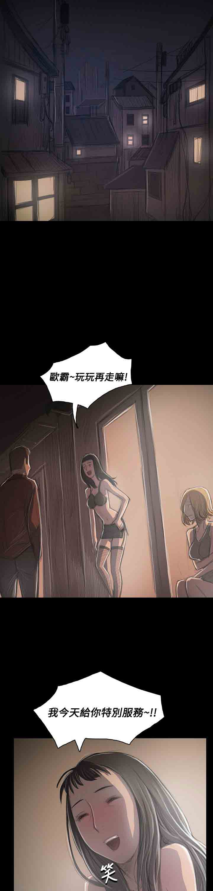 [韩国漫画] 姐姐 剧情,巨乳大奶#[36P]-34