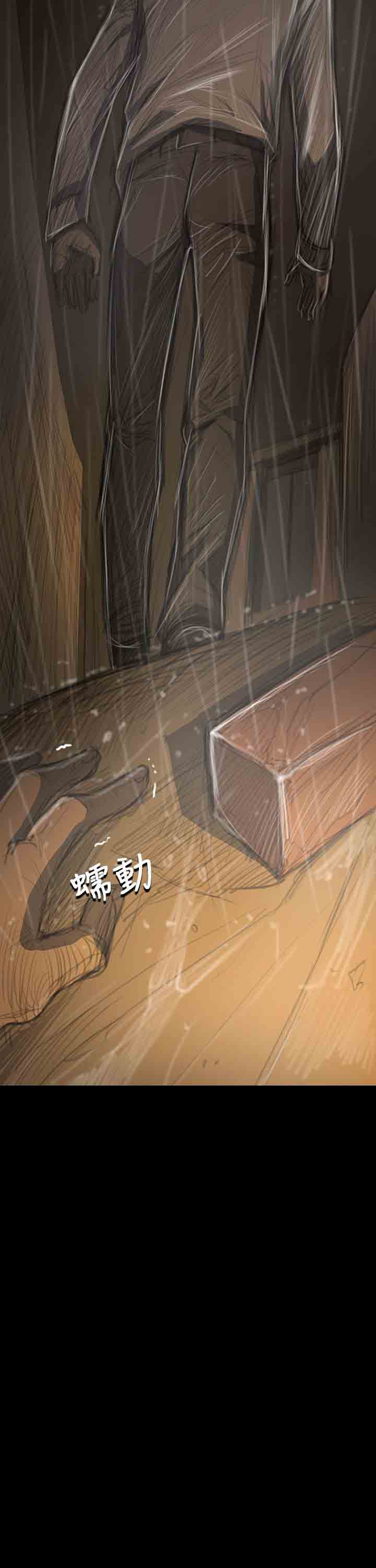 [韩国漫画] 姐姐 剧情,巨乳大奶#[41P]-29