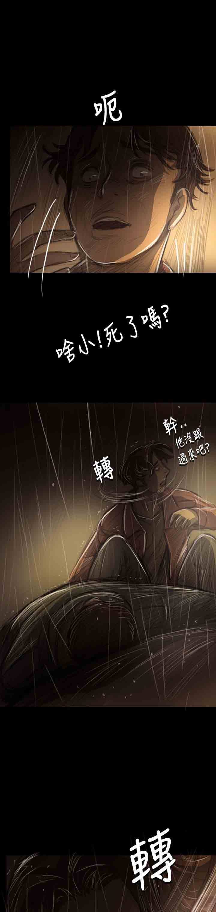 [韩国漫画] 姐姐 剧情,巨乳大奶#[42P]-28