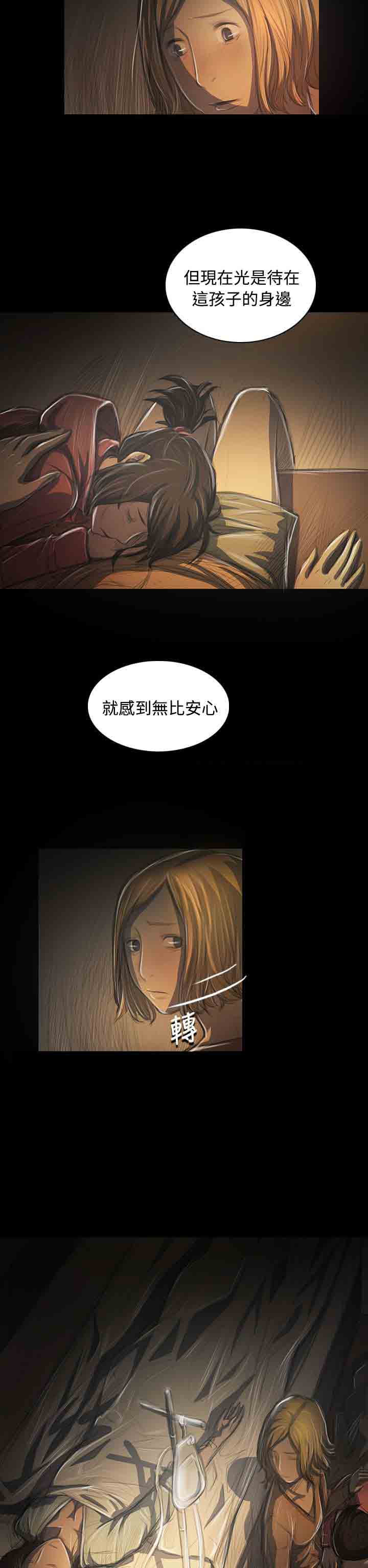 [韩国漫画] 姐姐 剧情,巨乳大奶#[41P]-14