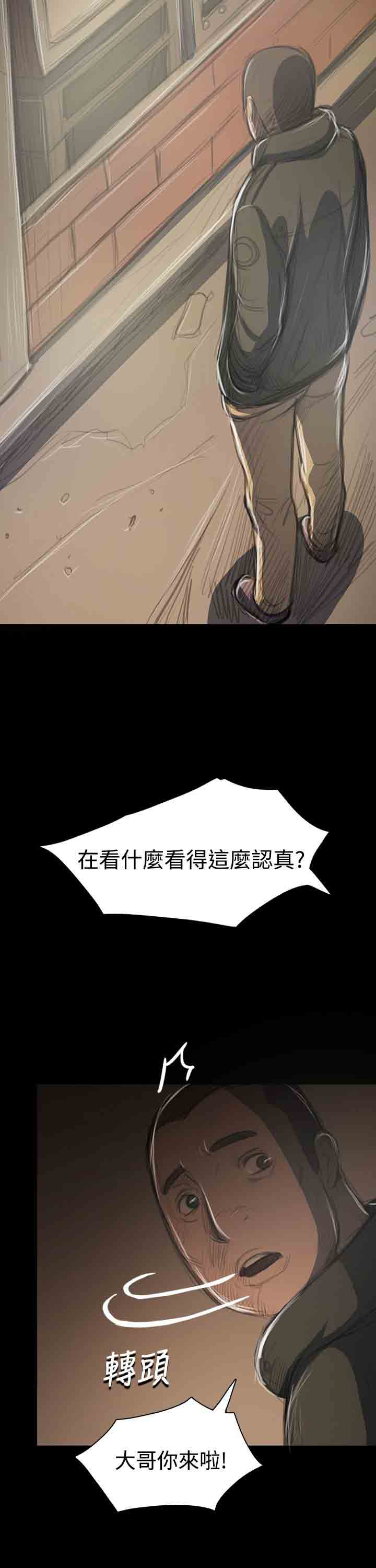 [韩国漫画] 姐姐 剧情,巨乳大奶#[41P]-23