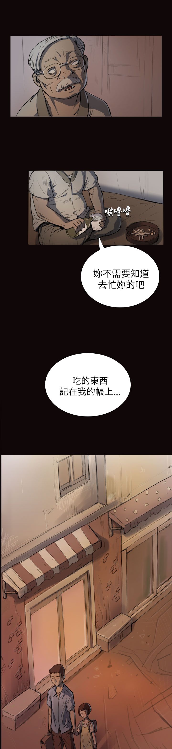 [韩国漫画] 姐姐 剧情,巨乳大奶#[42P]-28