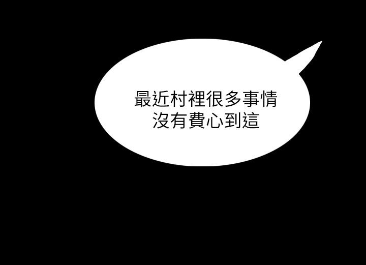 [韩国漫画] 姐姐 剧情,巨乳大奶#[42P]-33