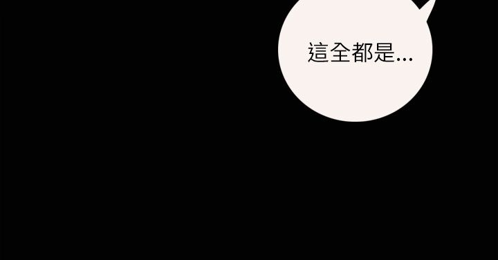 [韩国漫画] 姐姐 剧情,巨乳大奶#[42P]-9