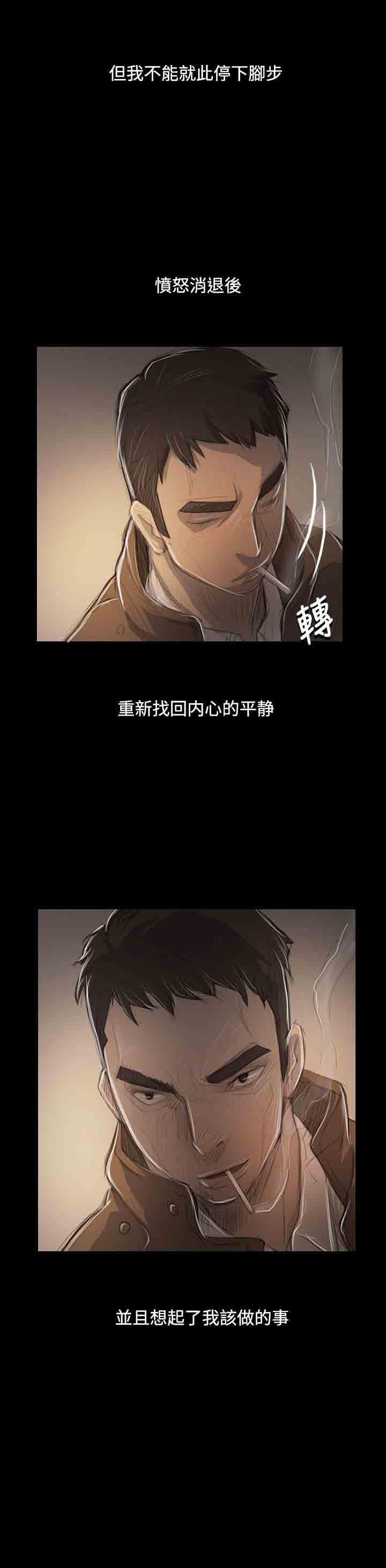 [韩国漫画] 姐姐 剧情,巨乳大奶#[35P]-19
