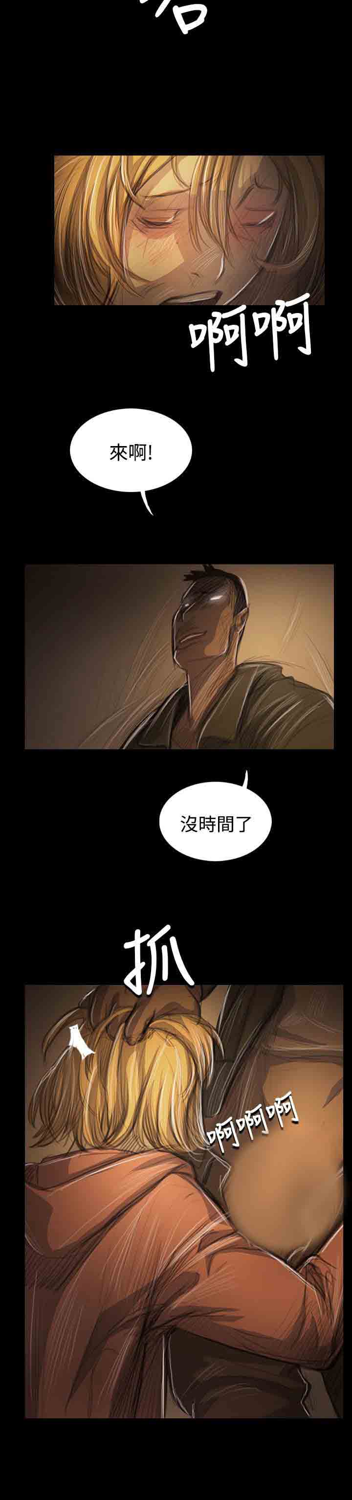 [韩国漫画] 姐姐 剧情,巨乳大奶#[34P]-17