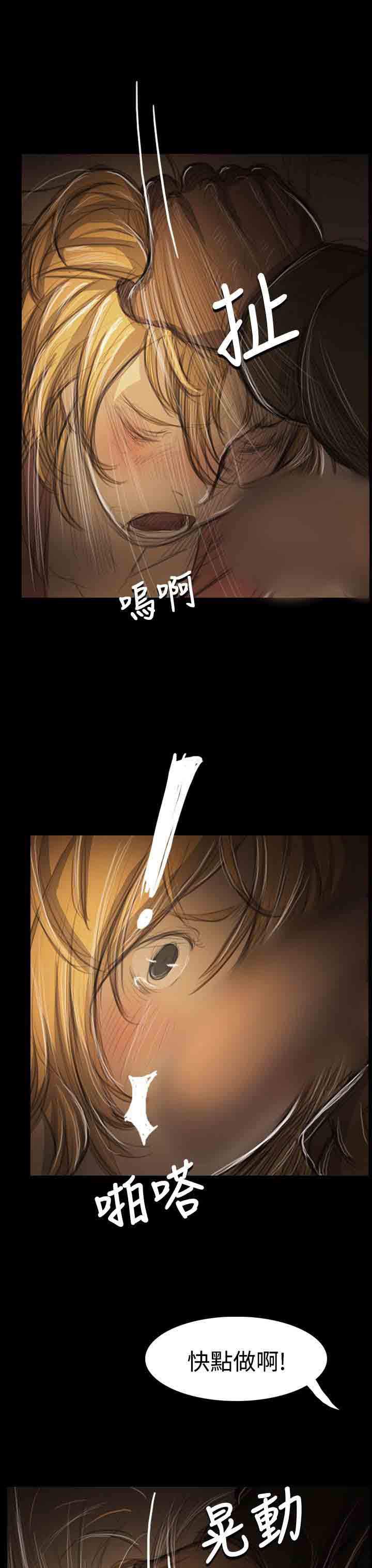 [韩国漫画] 姐姐 剧情,巨乳大奶#[34P]-18