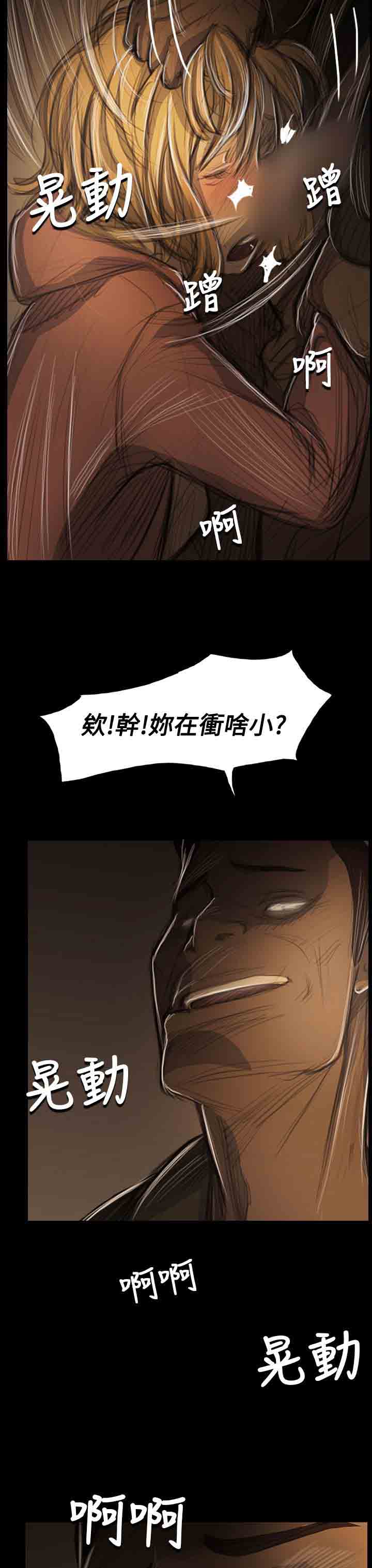 [韩国漫画] 姐姐 剧情,巨乳大奶#[34P]-19