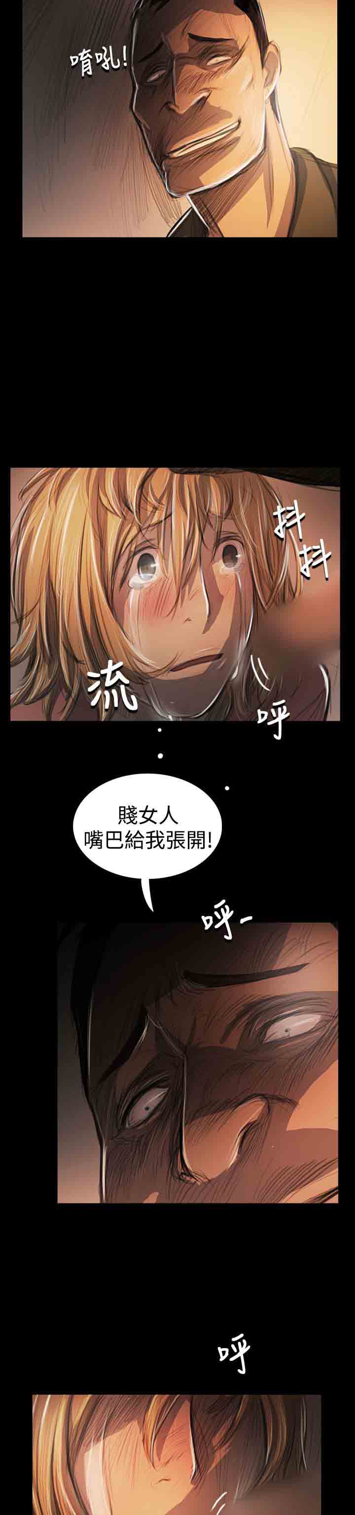 [韩国漫画] 姐姐 剧情,巨乳大奶#[34P]-23