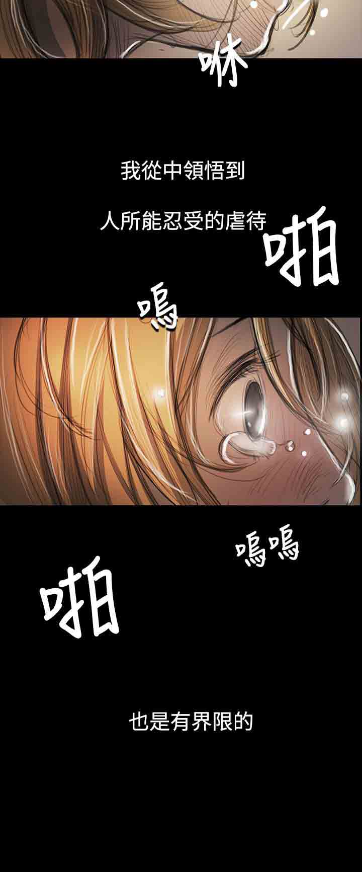 [韩国漫画] 姐姐 剧情,巨乳大奶#[34P]-27