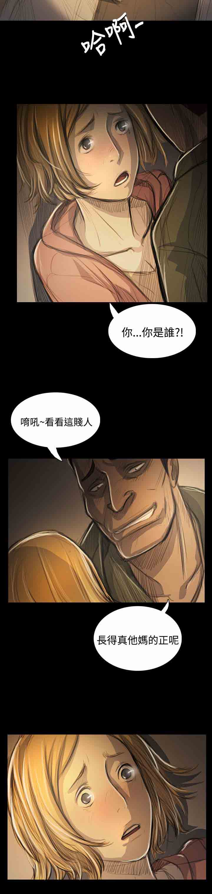[韩国漫画] 姐姐 剧情,巨乳大奶#[34P]-6