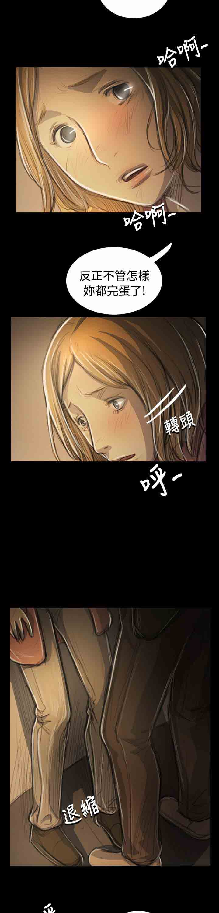 [韩国漫画] 姐姐 剧情,巨乳大奶#[34P]-8