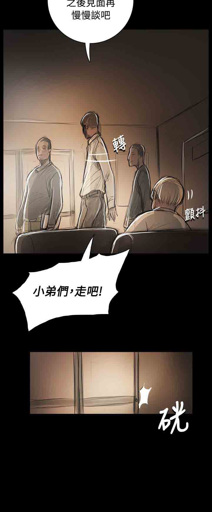[韩国漫画] 姐姐 剧情,巨乳大奶#[38P]-34